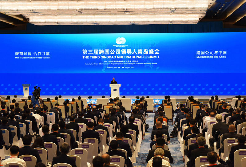 第三届跨国公司领导人青岛峰会开幕